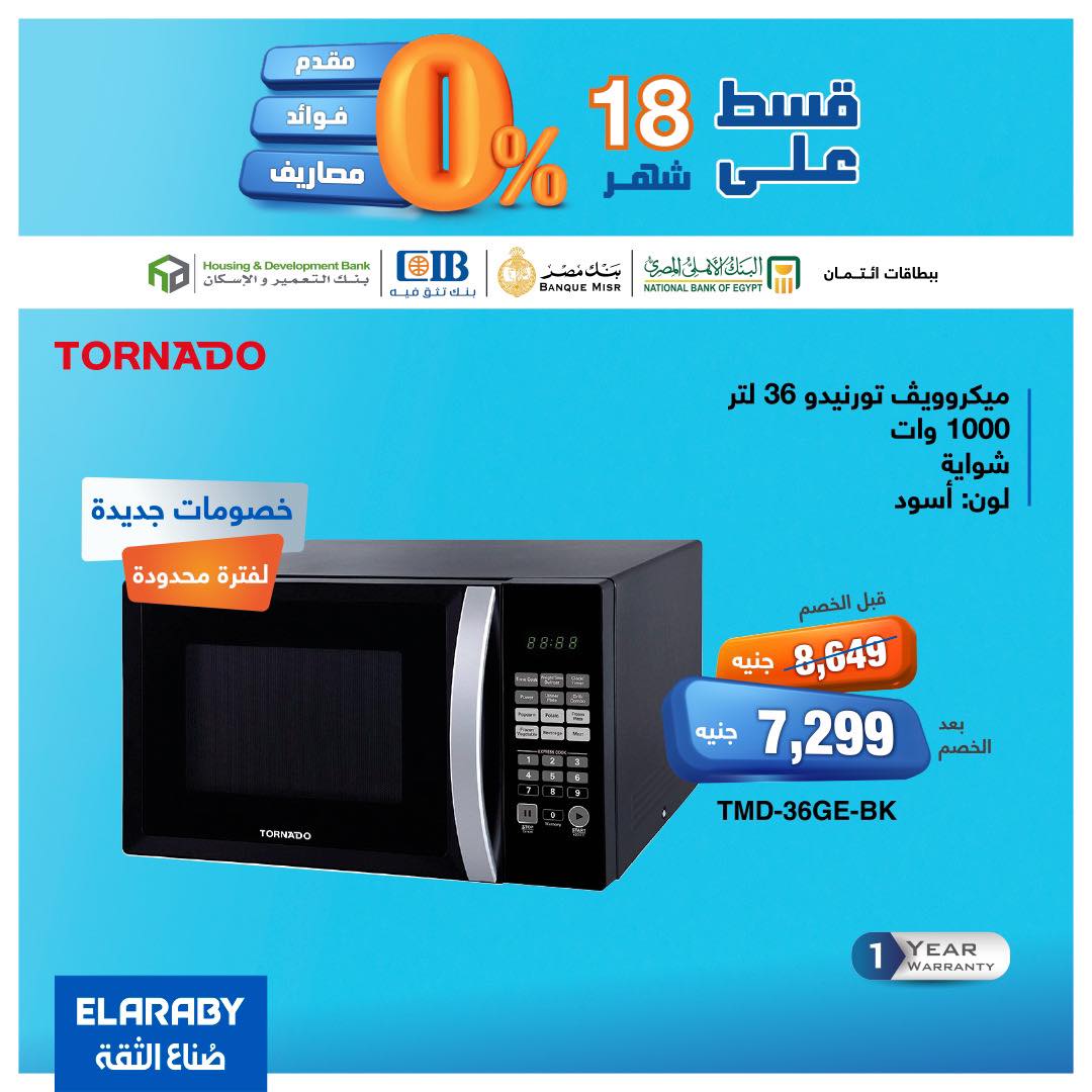 spinneys offers from 27nov to 7nov 2025 عروض سبينس من 27 نوفمبر حتى 7 نوفمبر 2025 صفحة رقم 1